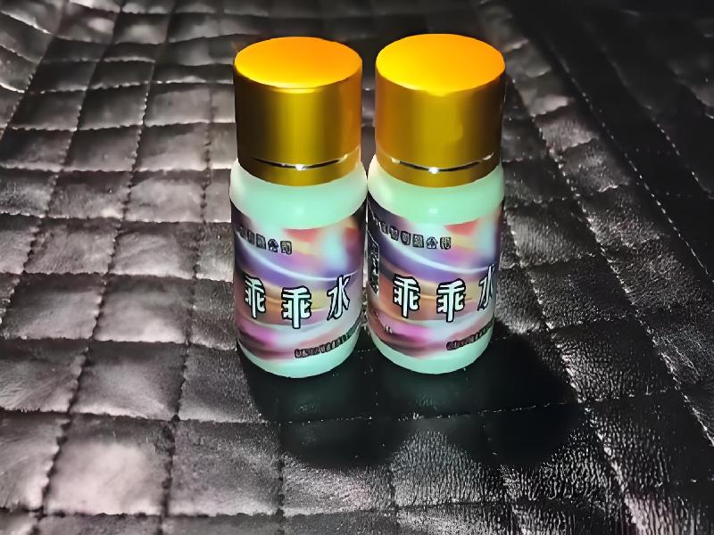 女士专用红蜘蛛742-snt2型号